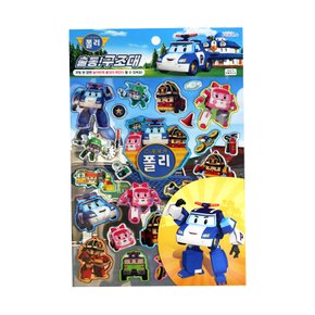 출동 구조대 스티커판 스티커놀이세트