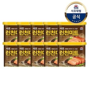 [사조대림] 해표 런천미트340g x10개