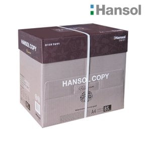 한솔 A4 복사용지(A4용지) 85g 2500매 1BOX