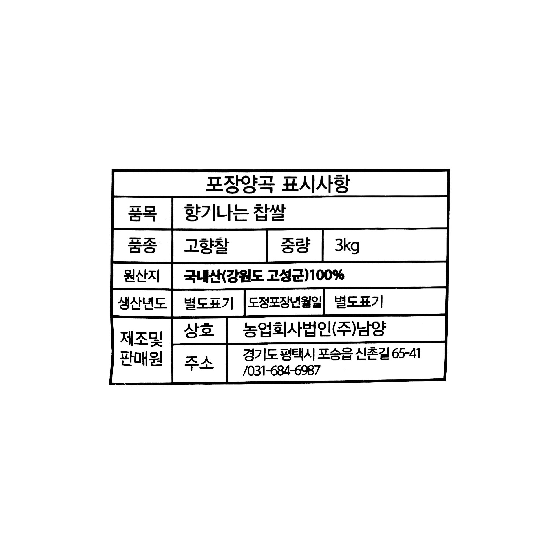 품질표시이미지1