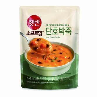  CJ제일제당 햇반 소프트밀 단호박죽 280g 15개