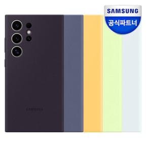 아트박스/삼성전자 삼성 정품 갤럭시 S24 울트라 실리콘 케이스 EF-PS928