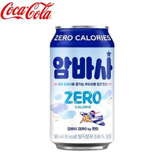  밀크소다 암바사 제로 바이 환타 345ml x 24캔 한박스 / 코카콜라 밀키