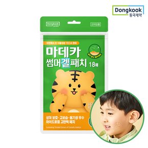 마데카 썸머 벌레물린 상처보호 겔 패치 18매 1개