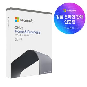 마이크로소프트 [한국MS정품인증점] Office 2021 Home Business 기업용 PKC / 오피스 홈앤비지니스 / 영구사용