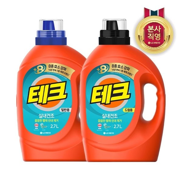테크 실내건조 액체세제 용기 2.7L(드럼/일반 중 택1) x 1개