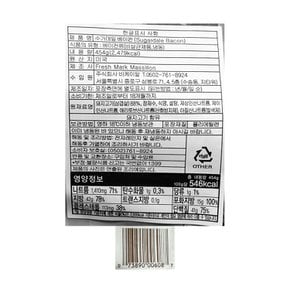슈가데일 베이컨 454g /냉동