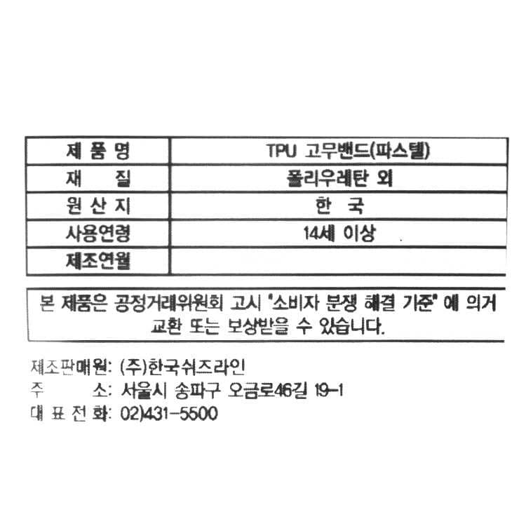 품질표시이미지1