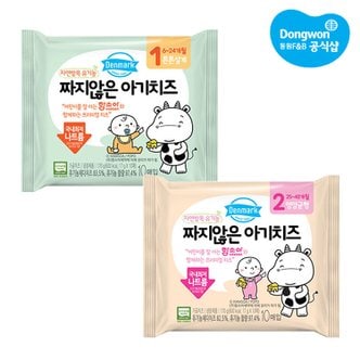 동원 [S][동원] 덴마크 자연방목 짜지않은 아기치즈 총60매(170g x6봉) /1단계/2단계