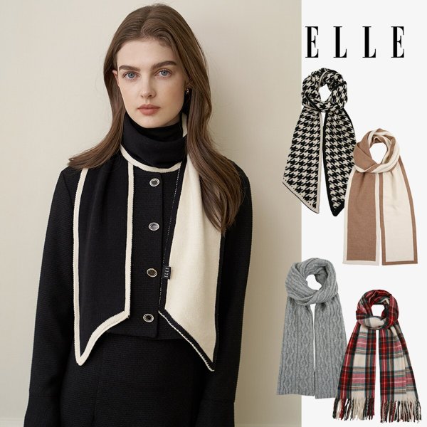 칼린 니트 머플러 균일가 12종 택1