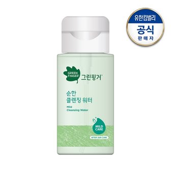 그린핑거 순한 클렌징워터200ml_P061679541