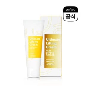 이데베논 얼티메이트 리프팅 크림 70ml