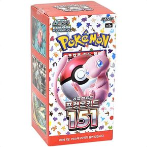 포켓몬카드 강화확장팩 151 어린이 카드 게임 장난감