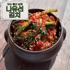 [소셜바이오] [나유선김치]돌산 삼채 열무김치 2kg