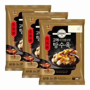 고메 바삭쫄깃한 탕수육 450g X 3팩