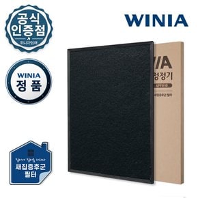 정품 위니아 새집증후군 필터 WPA16C0BSW WPA16C0BSE DPA16C0BEW