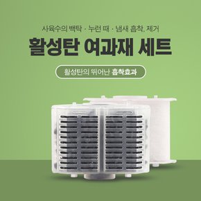 수이사쿠 여과재 리필세트 피트 활성탄 리필 1P