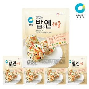 청정원 맛있는밥엔 해물 24g 5개