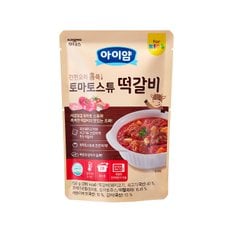 후디스 아이얌 홈쿡 토마토스튜 떡갈비 150g