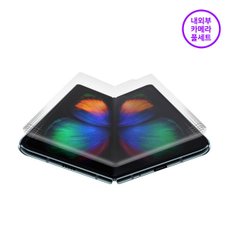  리턴우레탄풀커버필름 내외부1셋 갤럭시Z폴드6 SM-F956N