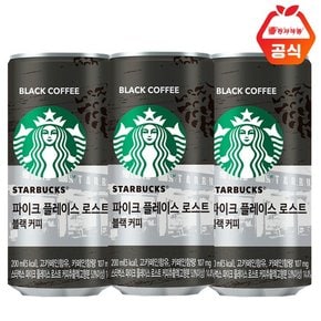 스타벅스 파이크 플레이스로스트블랙  200ml x 6캔