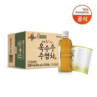 광동 옥수수수염차 무라벨 330ml x 20pet