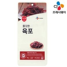 [CJ프레시웨이] 이츠웰 쫄깃한 국내산 쇠고기 육포 45g ×6봉..[26307812]