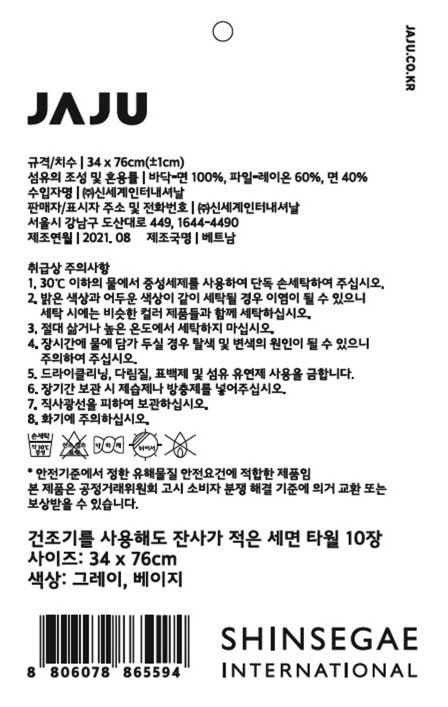 품질표시이미지2