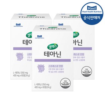 셀렉스 테아닌 3박스 [400mg x 180정] (90일분)