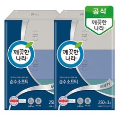 순수소프티 250매 3입x2팩