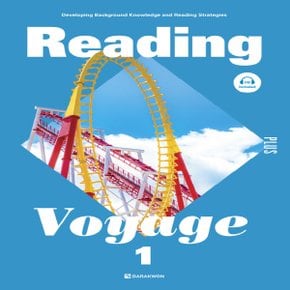 다락원 Reading Voyage Plus 1