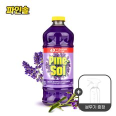 (분무기) 다목적세정제 라벤더향 1.4L