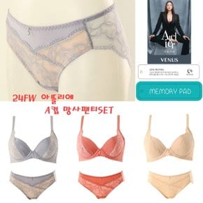 24FW 가을광고 A컵 브라 망사팬티SET (VBR0990)