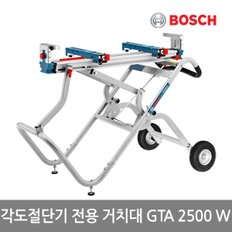 각도절단기 전용 거치대GTA 2500 W/작업벤치/운반수단과 작업대를 하나로