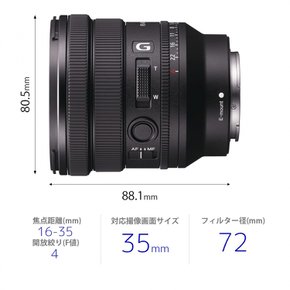 (소니) FE PZ 16-35mm F4 G G 소니 와이드 앵글 줌 렌즈 풀 사이즈 렌즈 DSL 카메라