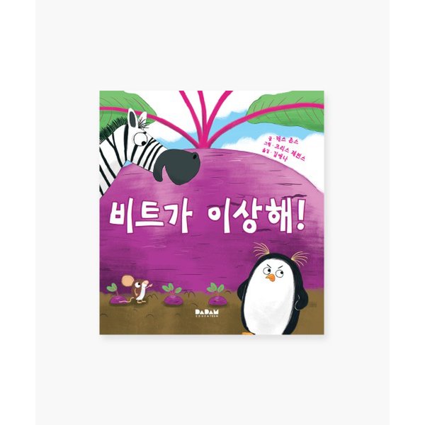 확대된 대표 대표이미지