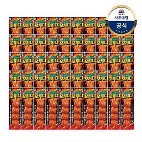 [대림냉장] 매콤함에 꼬치다 90g x50개 /대용량