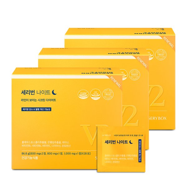 세리번 나이트 V2 다이어트12주(14포X6box) 3세트