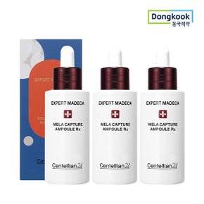 센텔리안24 마데카 멜라캡처 앰플RX 28ml 3개_P322053409