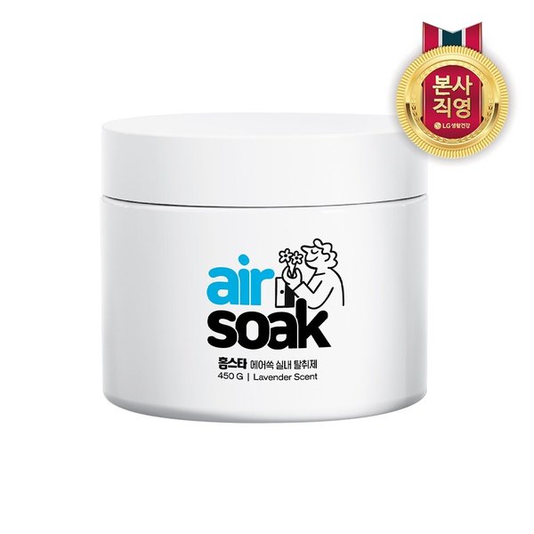 홈스타 에어쏙 7대 악취 냄새제거 실내 탈취제 라벤더향 450g