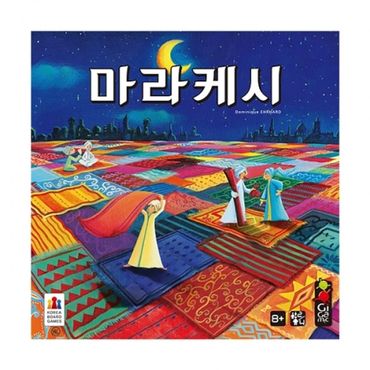 오너클랜 보드게임 마라케시 (1개)