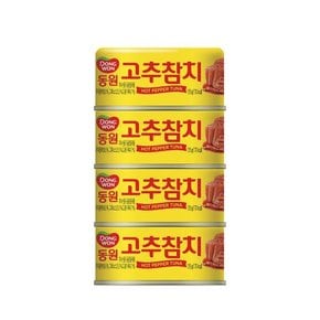 동원참치 고추참치 135g (4개입)