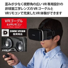 엘레콤 VR 고글 스마트폰 호환 표준형 리모콘 세트 블랙 VRG-M02RBK