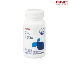 [GNC] 아연 30 (100정) 100일분_56729