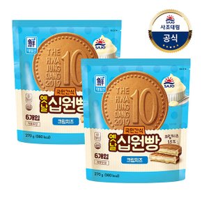 [대림냉동] 옛날십원빵 크림치즈 270g x 2개