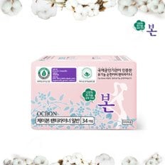 100% 유기농순면 유기농본 팬티라이너 34p