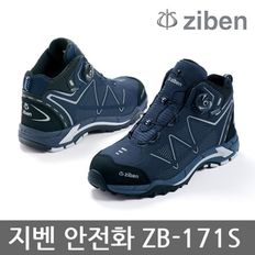 TO 지벤 6in 안전화 ZB-171S 다이얼,방수,투습,방풍[29990340]