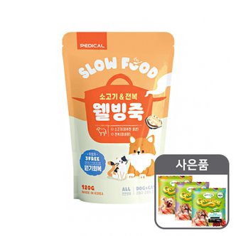  페디칼 웰빙죽 소고기 전복 120g