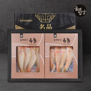 올래밥상 제주 통옥돔 실속세트 8미/1.3kg