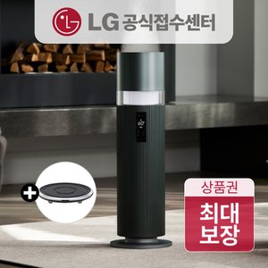 LG LG전자 하이드로타워 가습청정기 렌탈/구독 정수가습기 공청가습기 공청기 HY703R(W/C/G)AAM